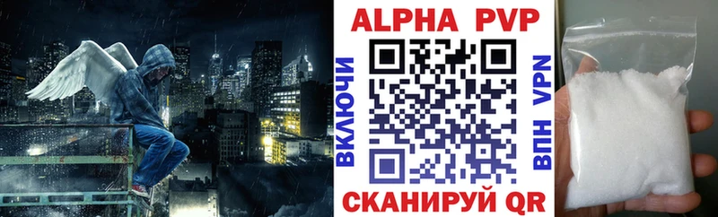 A PVP мука  Купить закладки  Октябрьск 
