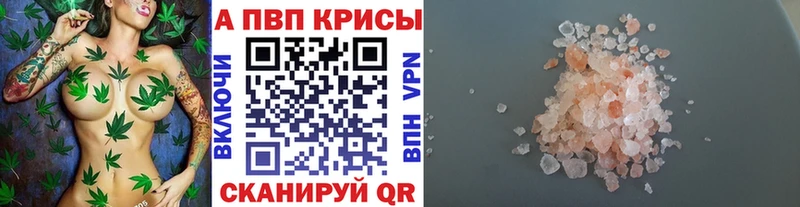 APVP СК Октябрьск