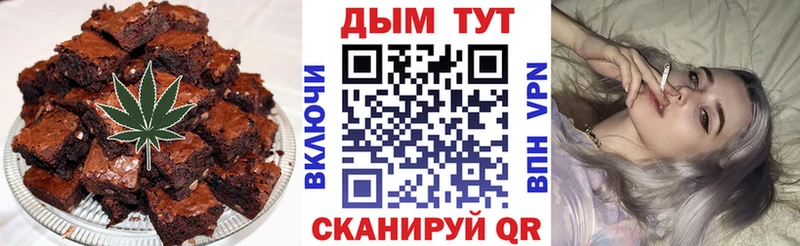 Купить закладки  Октябрьск  Cannafood марихуана 