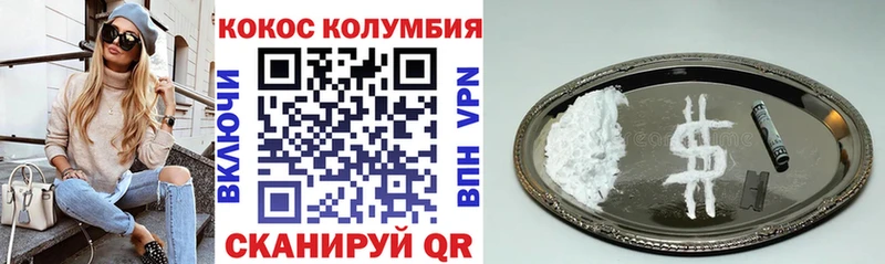 КОКАИН Боливия  Купить  Октябрьск 