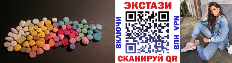 Купить где  Октябрьск  Экстази 280мг 