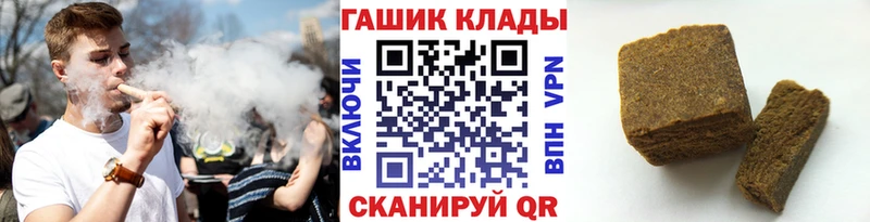 ГАШ Ice-O-Lator  Купить  Октябрьск 