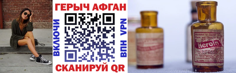 Купить закладки  Октябрьск  ГЕРОИН афганец 