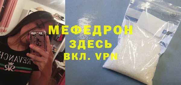 MDMA Premium VHQ Горно-Алтайск