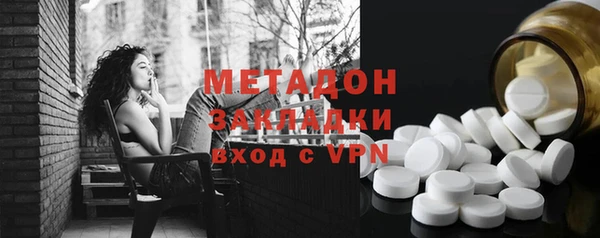 экстази Горнозаводск
