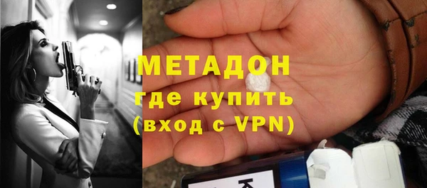 MDMA Premium VHQ Горно-Алтайск