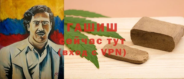 MDMA Premium VHQ Горно-Алтайск