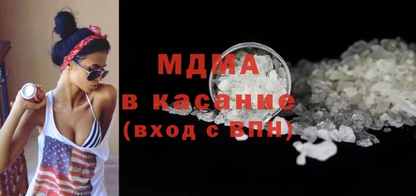 молекула духа Гусь-Хрустальный