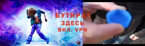 марки lsd Гусиноозёрск