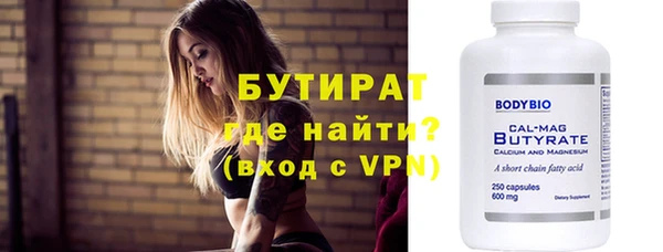 молекула духа Гусь-Хрустальный