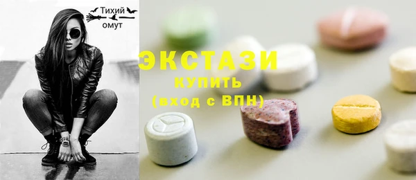 экстази Горнозаводск