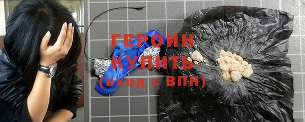 MDMA Premium VHQ Горно-Алтайск