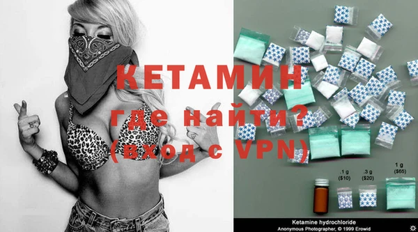 экстази Горнозаводск