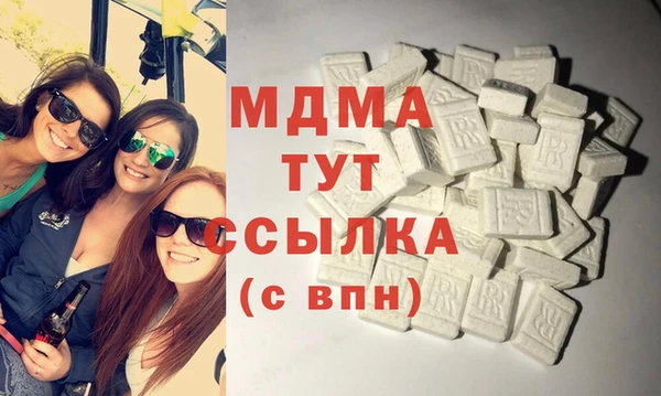 молекула духа Гусь-Хрустальный