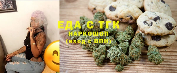 MDMA Premium VHQ Горно-Алтайск