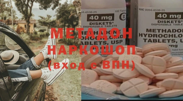 марки lsd Гусиноозёрск