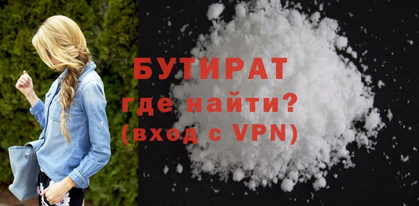 экстази Горнозаводск