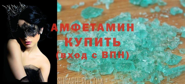 экстази Горнозаводск