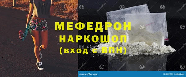 экстази Горнозаводск