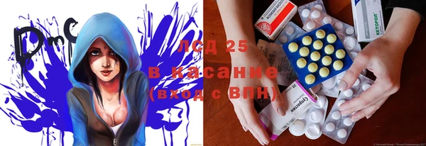 COCAINE Горняк