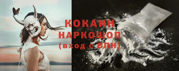 MDMA Premium VHQ Горно-Алтайск