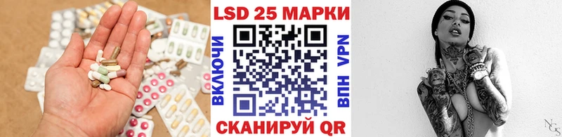 Купить  Октябрьск  Лсд 25 экстази кислота 