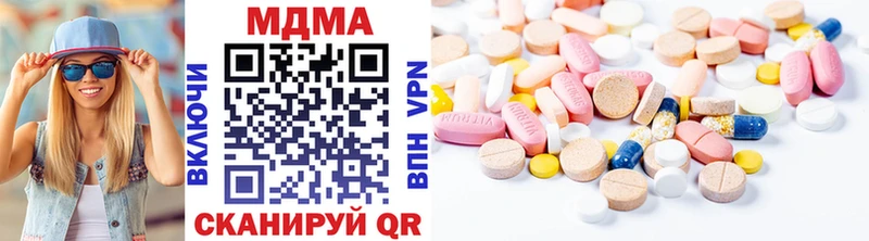 MDMA молли  Купить где  Октябрьск 