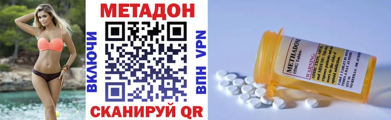 Купить закладки  Октябрьск  МЕТАДОН кристалл 