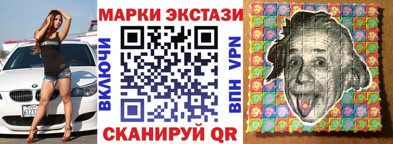 Марки N-bome 1,5мг  Купить закладки  Октябрьск 